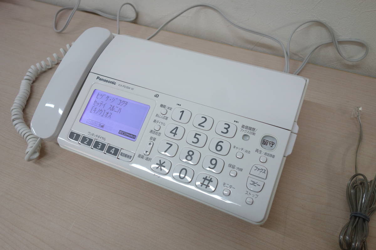 パナソニック KX-PD304DL おたっくす デジタルコードレスFAX 子機なし 