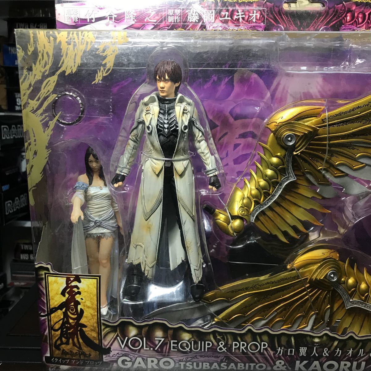 ngso【未開封】GARO 牙狼 ガロ イクイップ アンド プロップ ガロ翼人 