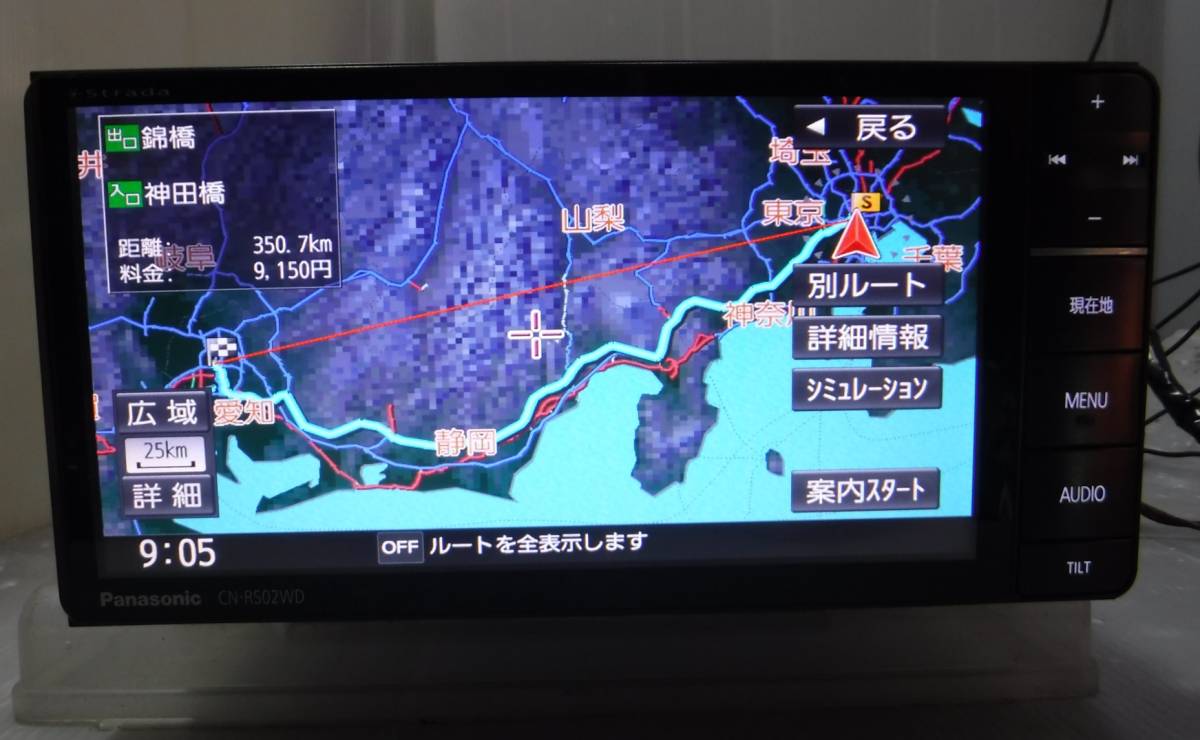 2024年地図ストラーダ SDナビ CN-RS02WD BT/DVD/地デジ対応 2024年度版
