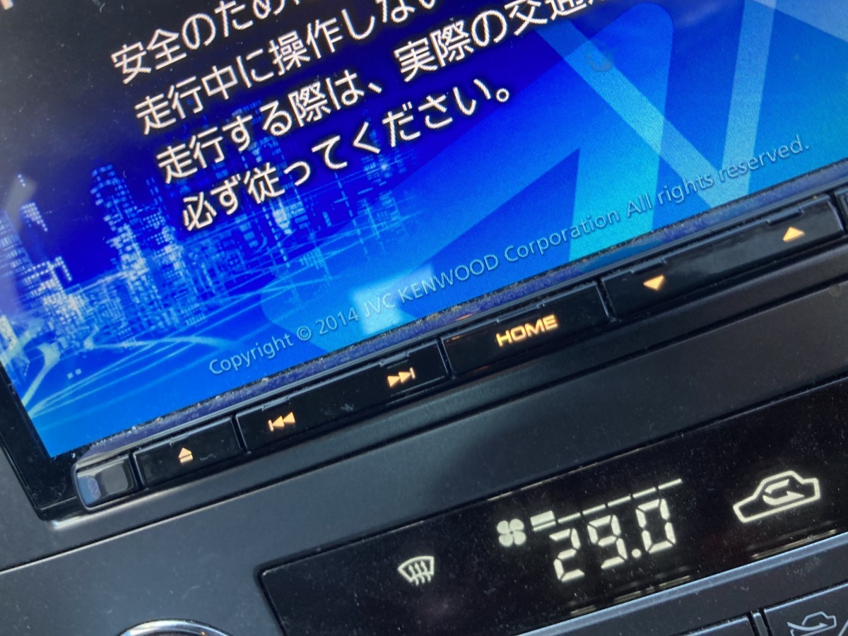 ケンウッド MDV-Z701 ナビゲーションシステム（地図データ 2013年） ケンウッド MDV-Z701 メモリーナビ カーナビ 地図データ 2013年