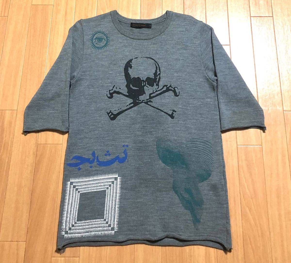 Undercover | eBay Scab SCAB UNDERCOVER GIZ柄 アンダーカバー 