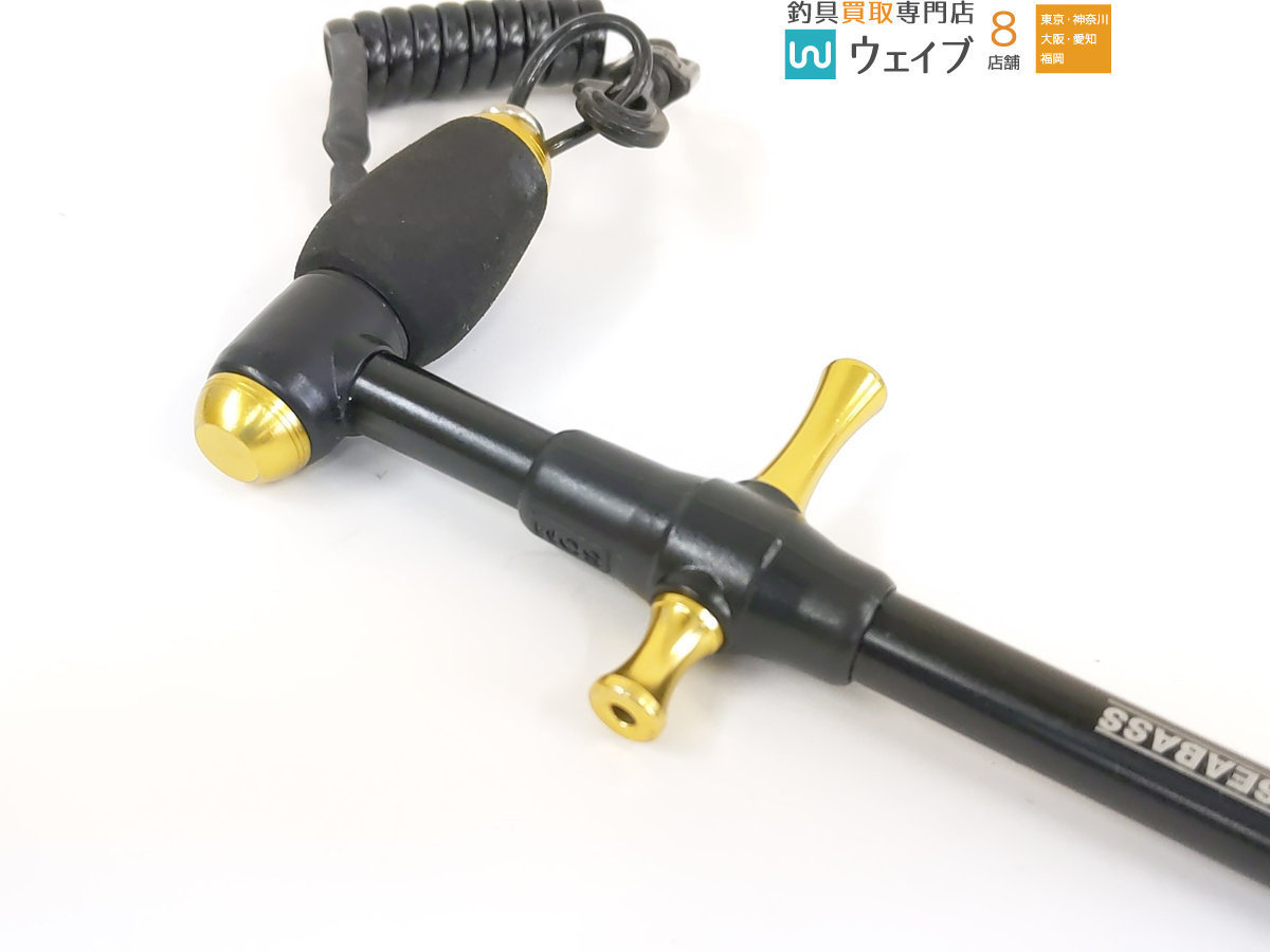 スタジオオーシャンマーク フックリムーバー HR165S シーバス