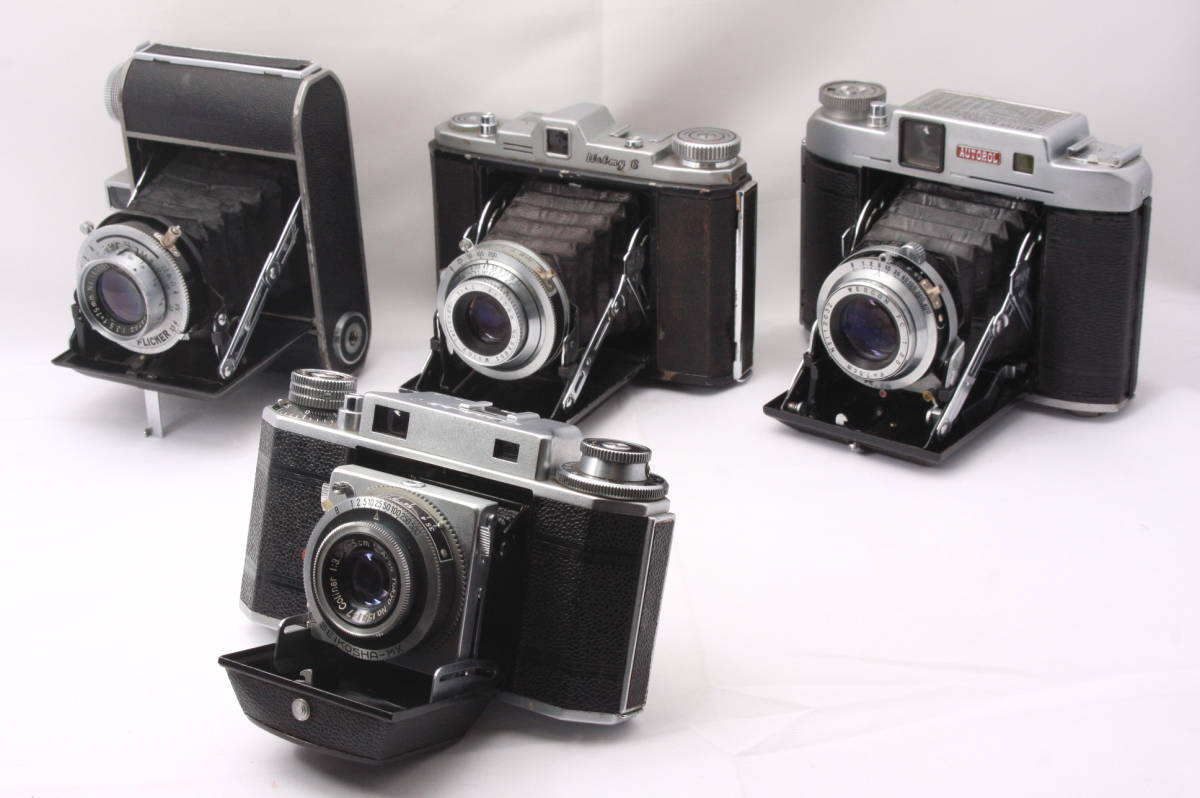 ☆1円～☆希少☆貴重☆蛇腹カメラ まとめて4台☆Minolta / Arco