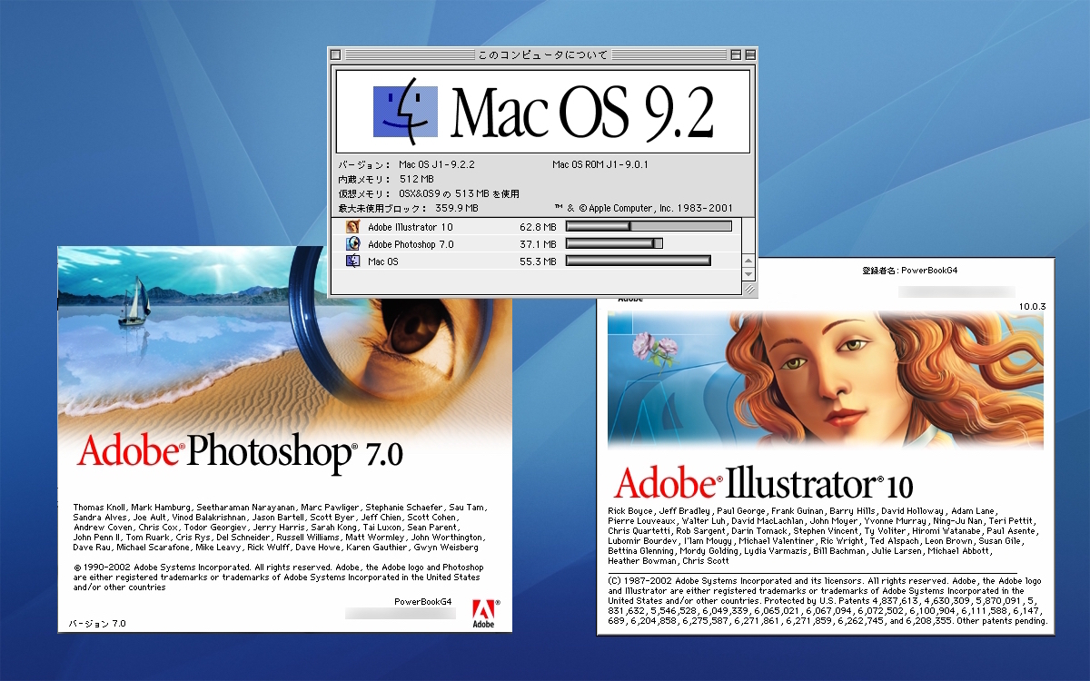 即決 OS9起動即決 OS9起動 PowerBook G4 Ti 667MHz 15インチ 512MB 80GB COMBO AM OS10.4+9.2.2 M8407 GigabitEthernet メンテナンス済
