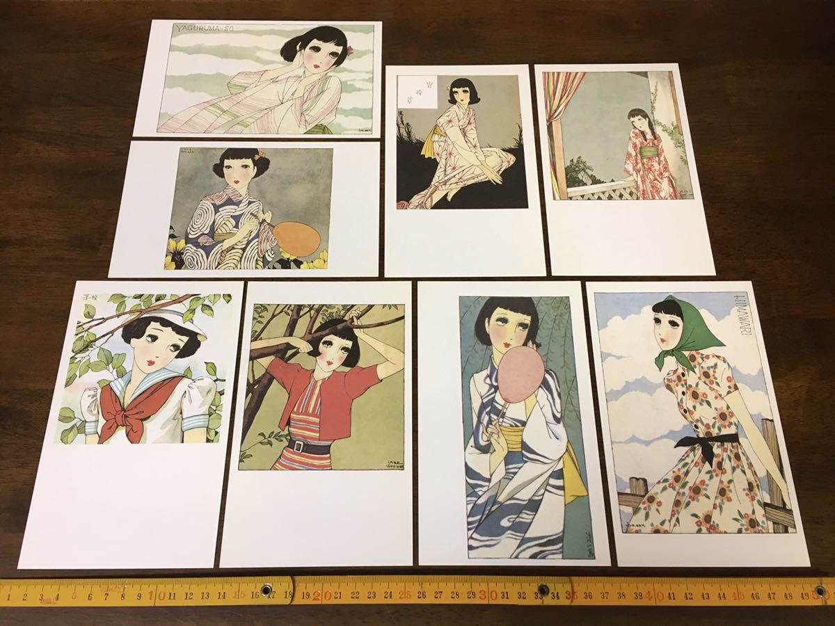 ☆昭和レトロ 中原淳一 絵葉書 淳一絵はがき 8枚セット 着物 洋服 制服 
