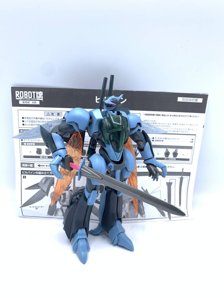 DX超合金 ガオゴッド 百獣戦隊ガオレンジャー GD-41 BANDAI 百獣合体