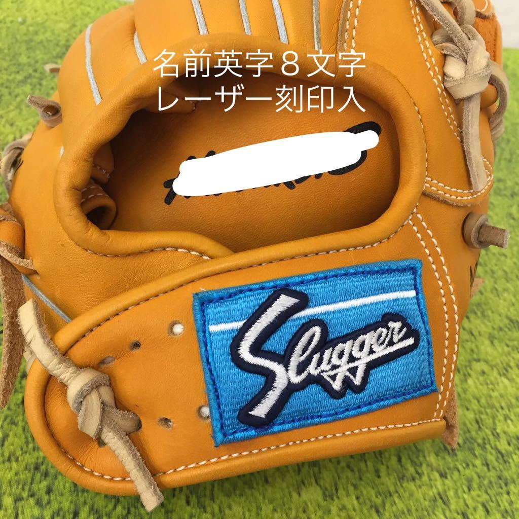 G-9426 久保田スラッガー Pro Model プロモデル 軟式 KSN-MP2 内野手用
