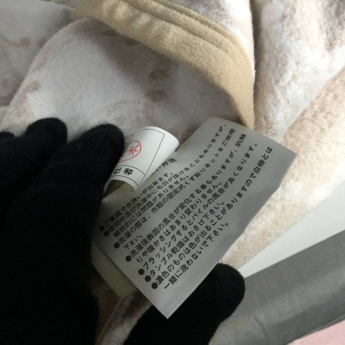 〇 2/18 199254 CELINE セリーヌ 綿毛布 シングル 2枚 ベージュ系