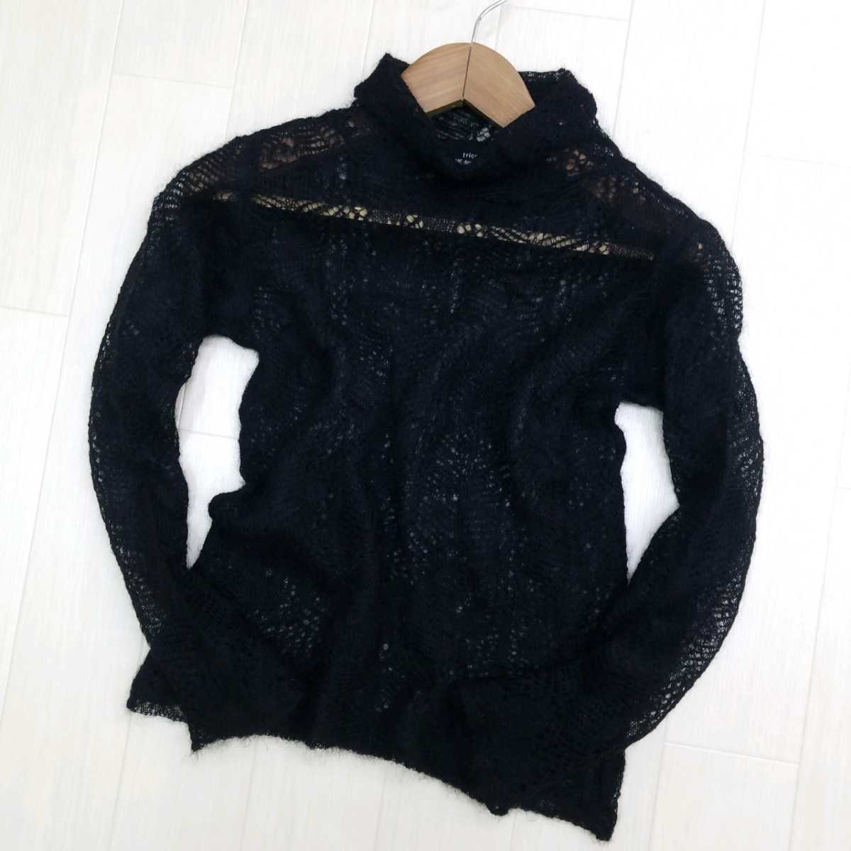 N F 抜群の着心地 柔らかな肌触り コム デ ギャルソン Comme Des Garcons ニット 長袖 セーター 黒 レディース トップス 婦人服 長袖セーター 売買されたオークション情報 Yahooの商品情報をアーカイブ公開 オークファン Aucfan Com