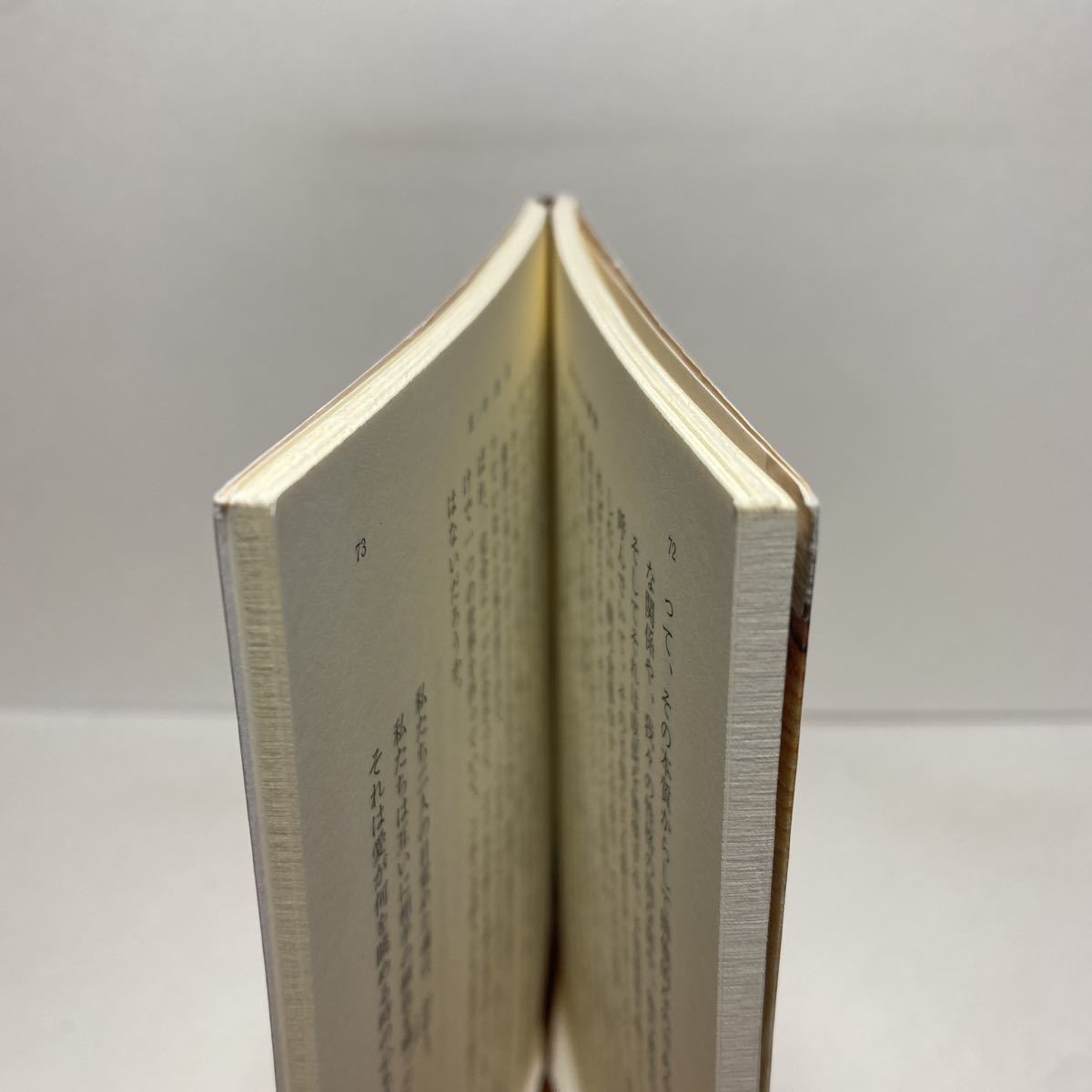 D4 海からの贈物 アン モロウ リンドバーグ 新潮文庫 4冊ま 送料180円 ゆうメール ら行 売買されたオークション情報 Yahooの商品情報をアーカイブ公開 オークファン Aucfan Com