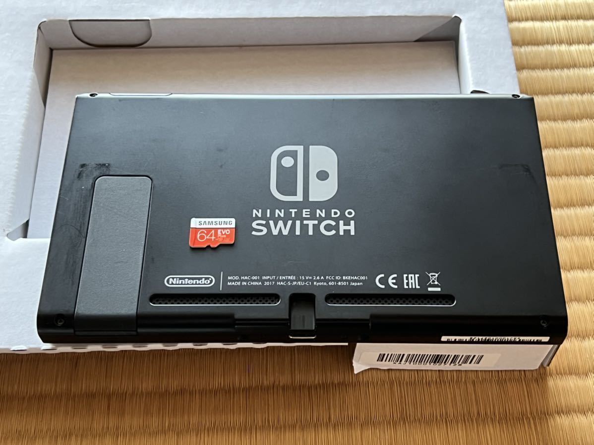Nintendo Switch 旧型ニンテンドースイッチ本体 おまけ付き 【公式通販】