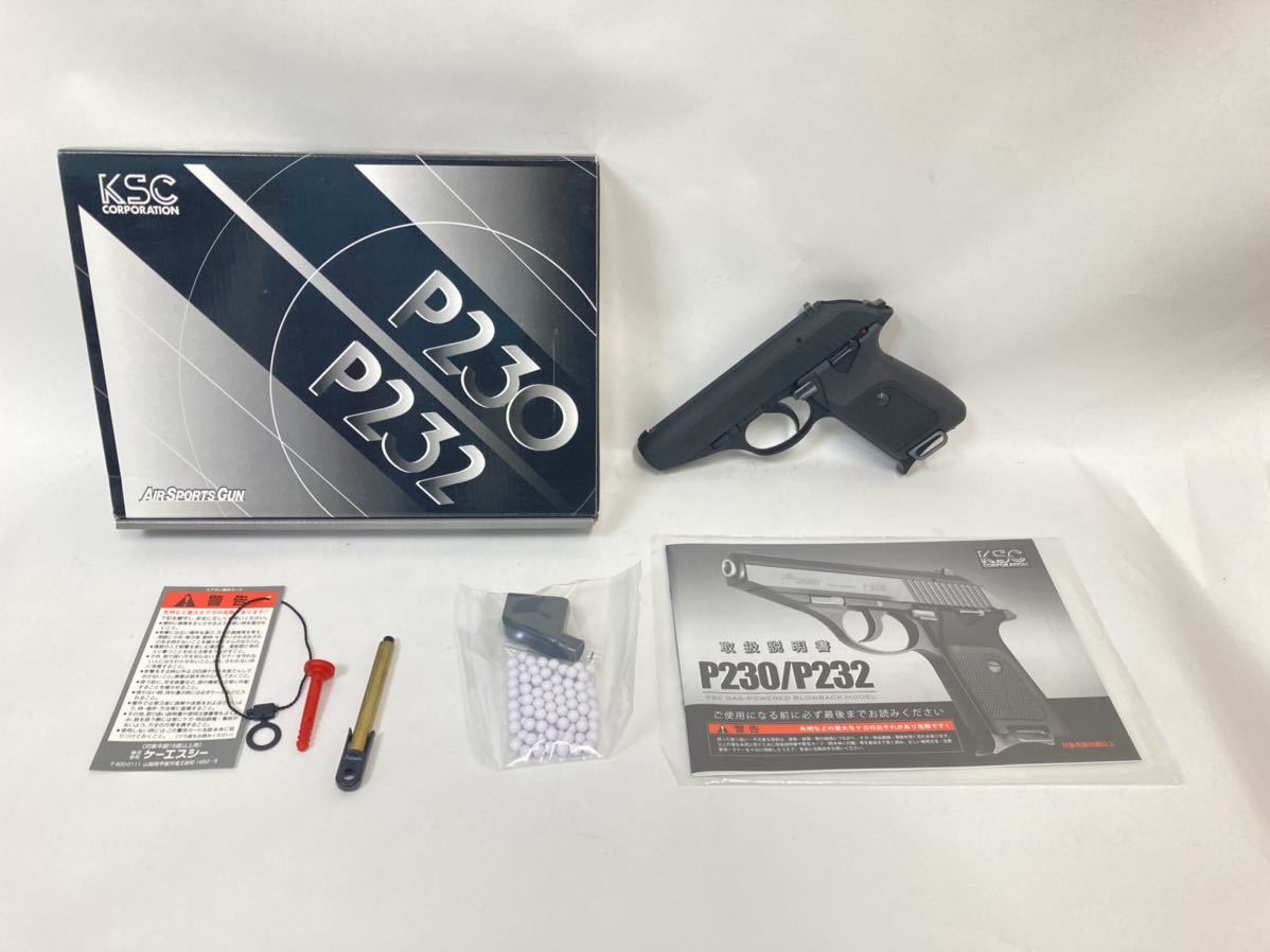 KSC HW プレミアムマグ仕様 SIG P230JP : P230 ガスブローバック