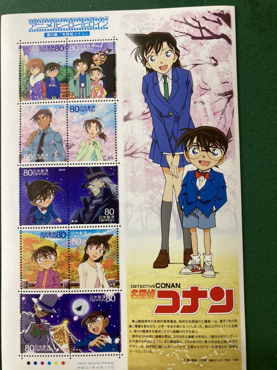 最大54 Offクーポン アニメ ヒーローヒロインシリーズ第10集名探偵コナンii 13集鋼の錬金術師 Lacistitis Es