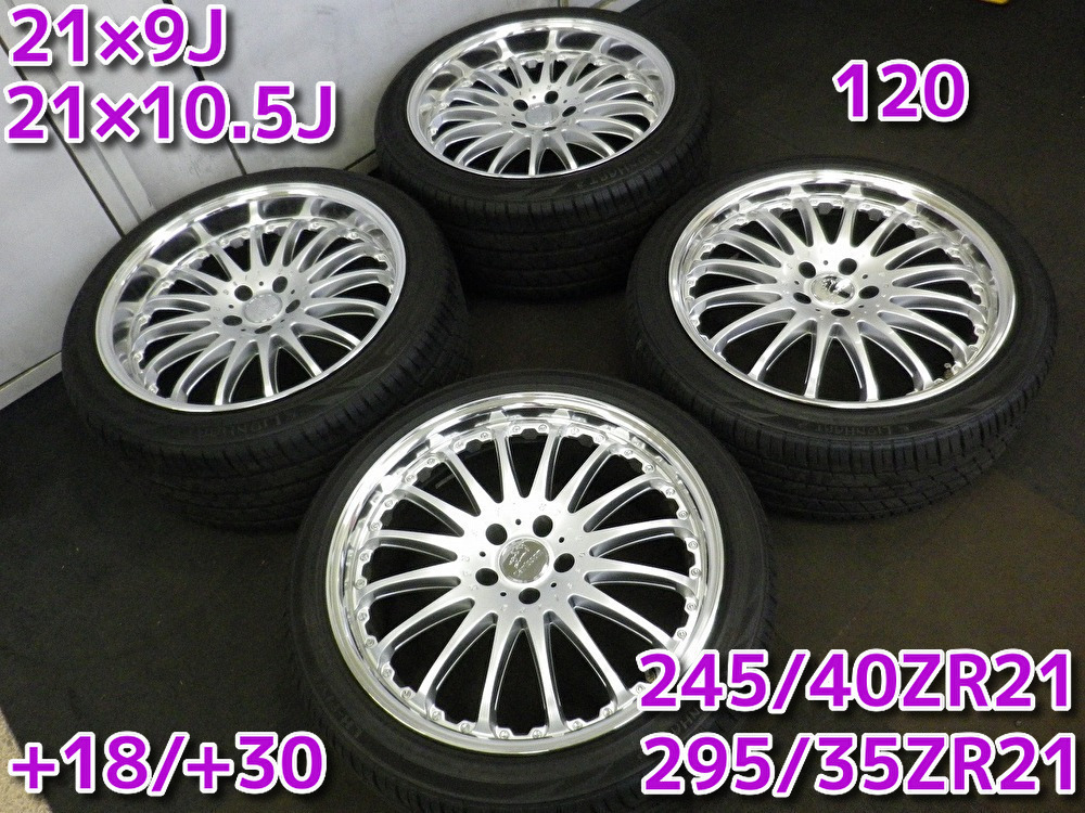 カールソン 1⁄16 綺麗な中古！21インチカールソン1⁄16入荷！｜グー