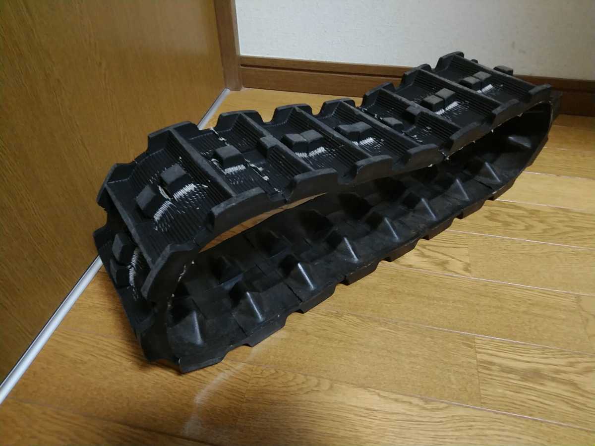 ヤマハ除雪機 キャタピラ SA560E YSM560E YSM660E YSM870E YS828T