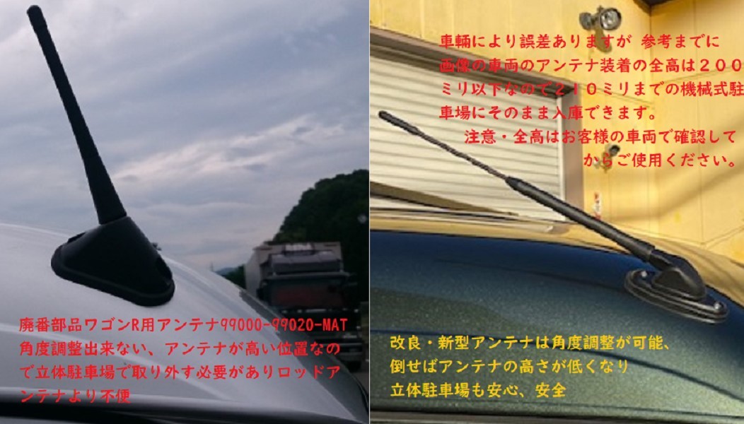 ☆送料無料 99000-99020-MAT後継品 DA17V DA64V エブリイバン用