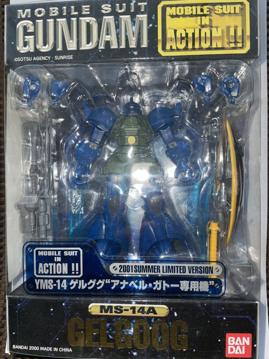 miaガトー専用機ゲルググ