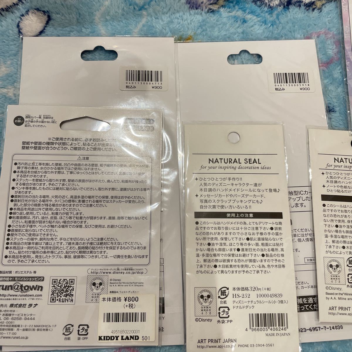 東京ディズニーランド ディズニーリゾート シール Icカードステッカー ウォールステッカー ディズニーストア ツムツム ディズニー 売買されたオークション情報 Yahooの商品情報をアーカイブ公開 オークファン Aucfan Com