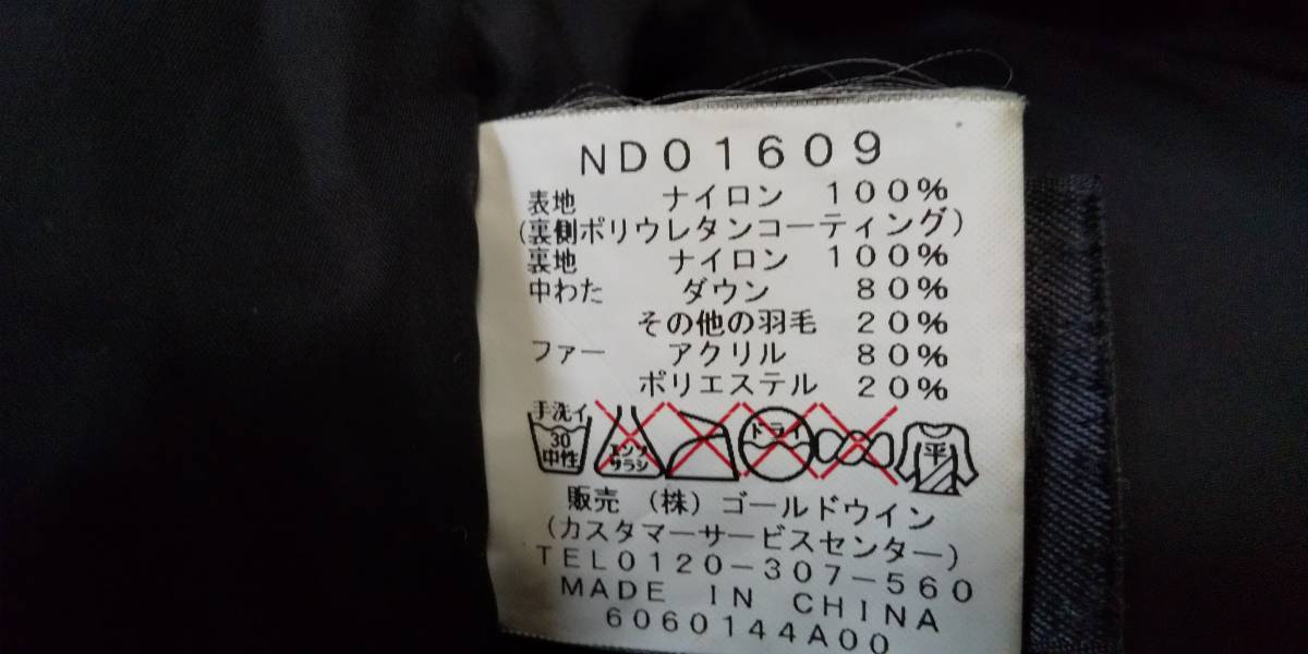 ノースフェイス マクマードパーカー ダウンパーカー 迷彩/カモフラ L ND01609　XL NORTH THE FACE マクマードパーカ FACEのダウンジャケット&frasl;コートを使っ マクマードパーカー&frasl;ND01609&frasl;L