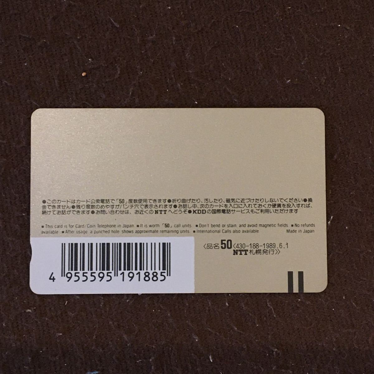 テレホンカード 50度数 テレカ まとめ売り 金閣寺 北海道エゾモモンガ スカイウォーク横浜東京ベイ 送料63円から 風景 売買されたオークション情報 Yahooの商品情報をアーカイブ公開 オークファン Aucfan Com