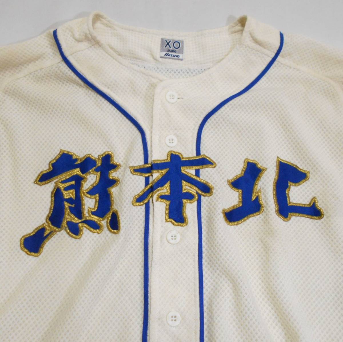 ミズノ 熊谷商業高 野球部 ユニフォーム L 【公式通販】