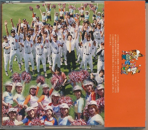 ダイエーホークス　応援セット メルカリ CD 福岡ダイエーホークスファーム応援歌CD -ダイエーホークス
