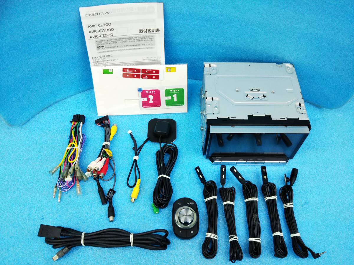 ☆新品フィルムアンテナ付 カロッツェリア サイバーナビ AVIC