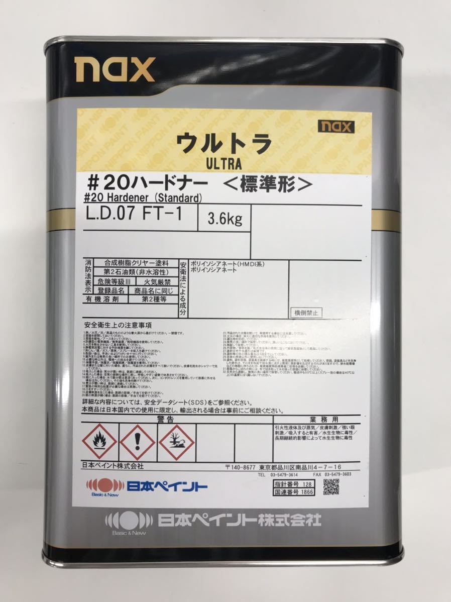 日本ペイント #40 ウルトラハードナー ウレタン塗料硬化剤 3.6㎏ 超遅
