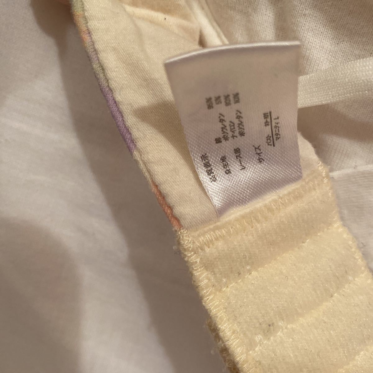 マタニティブラ 授乳用ブラ トリンプ ローズマダム しまむら L Ll クリーニング済 ブラジャー ハーフトップ 売買されたオークション情報 Yahooの商品情報をアーカイブ公開 オークファン Aucfan Com