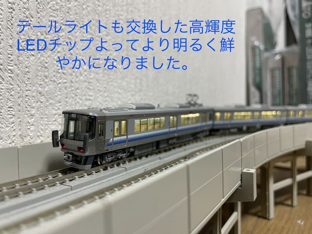 N-GAUGE KATO 10-921 223系2500番台 関空 紀州路快速 タイプ 4両セット