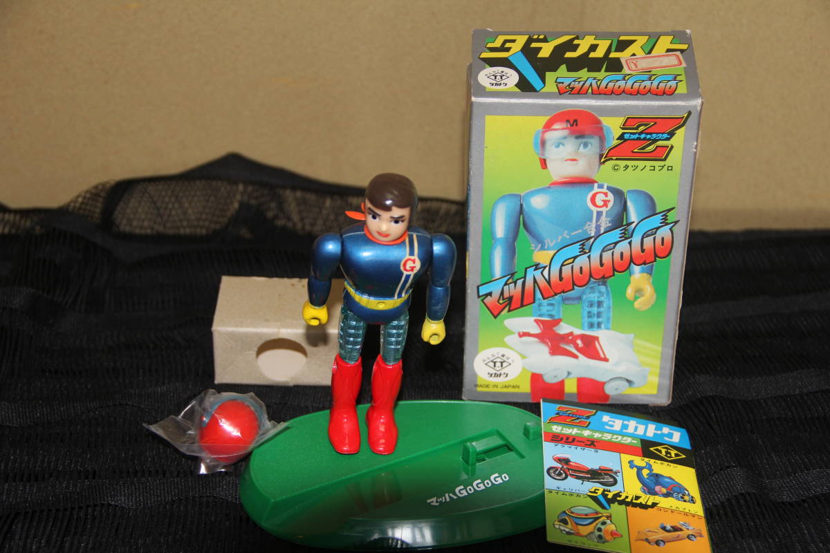 タカトク シルバー合金 マッハGoGoGo - メルカリ 超合金 当時物 マッハ