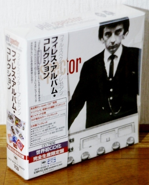 フィル・スペクター・プレゼンツ~フィレス オムニバス The Phil | 国 