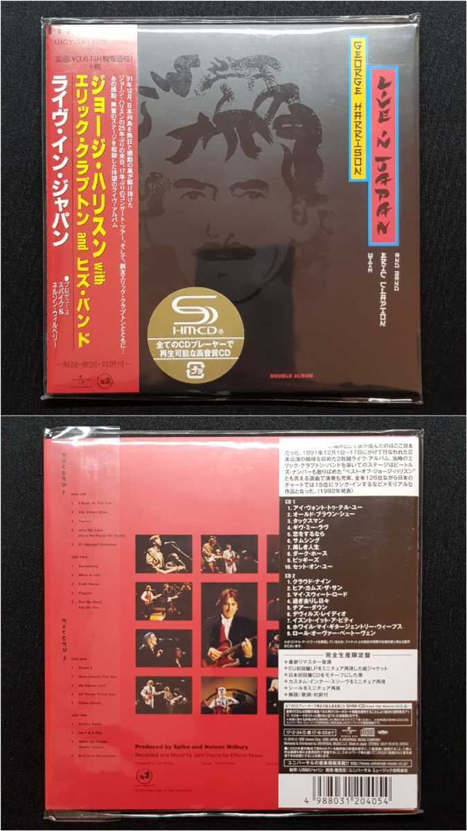 Harrison George Eric - Clapton A In Live When With GEORGE 紙