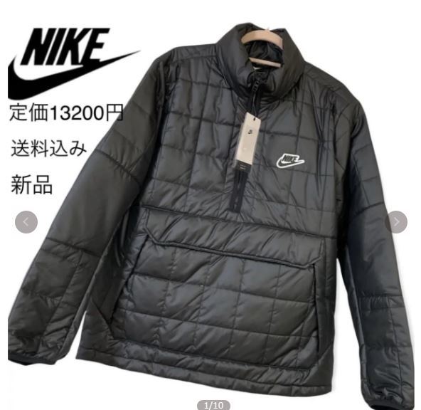 新品♪NIKE≪ナイキ≫♪メンズ♪中綿ハーフジップジャケット