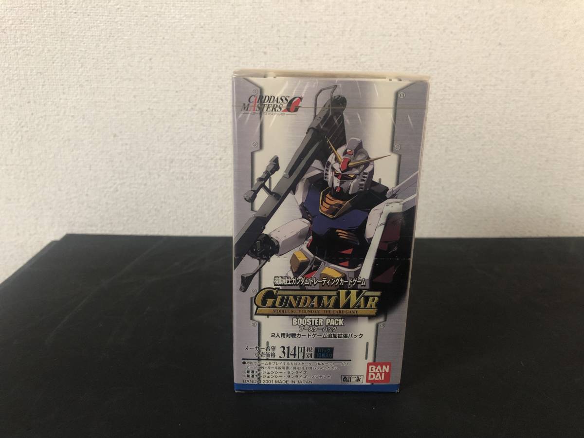 ☆ガンダムウォー 第1弾 ブースターBOX 改訂二版 未開封 第1弾