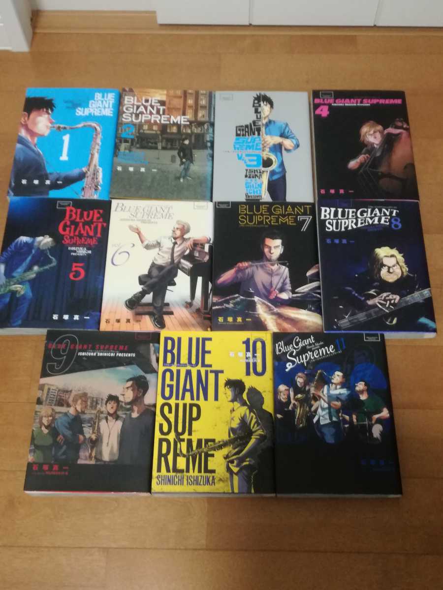 大得価，人気 BLUE GIANT SUPREME 1 11巻 全巻セットブルージャイアントシュプリーム(全巻セット)｜売買されたオークション情報、yahooの商品情報をアーカイブ公開 - オークファン 全巻セット