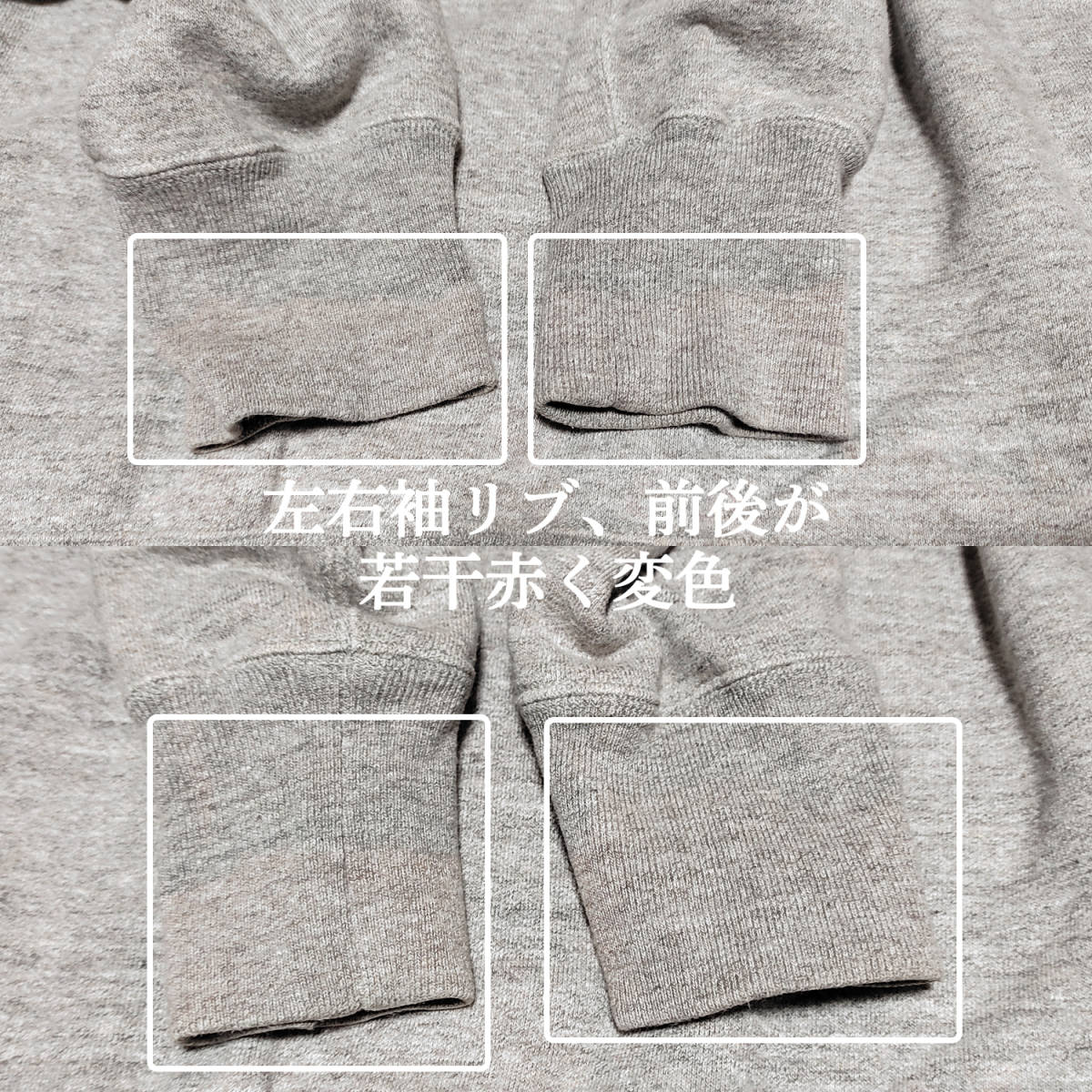 AtLast&Co. アットラスト BUTCHER PRODUCTS TIMEWORN CLOTHING SWEAT 