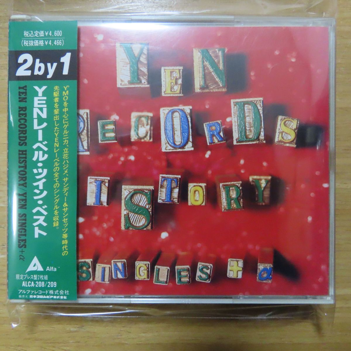 【新作，人気SALE】 4988024008676; CD V A / YENレーベル ツイン ベスト(ジャパニーズポップス)｜売買されたオークション情報、yahooの商品情報をアーカイブ公開 - オークファン その他