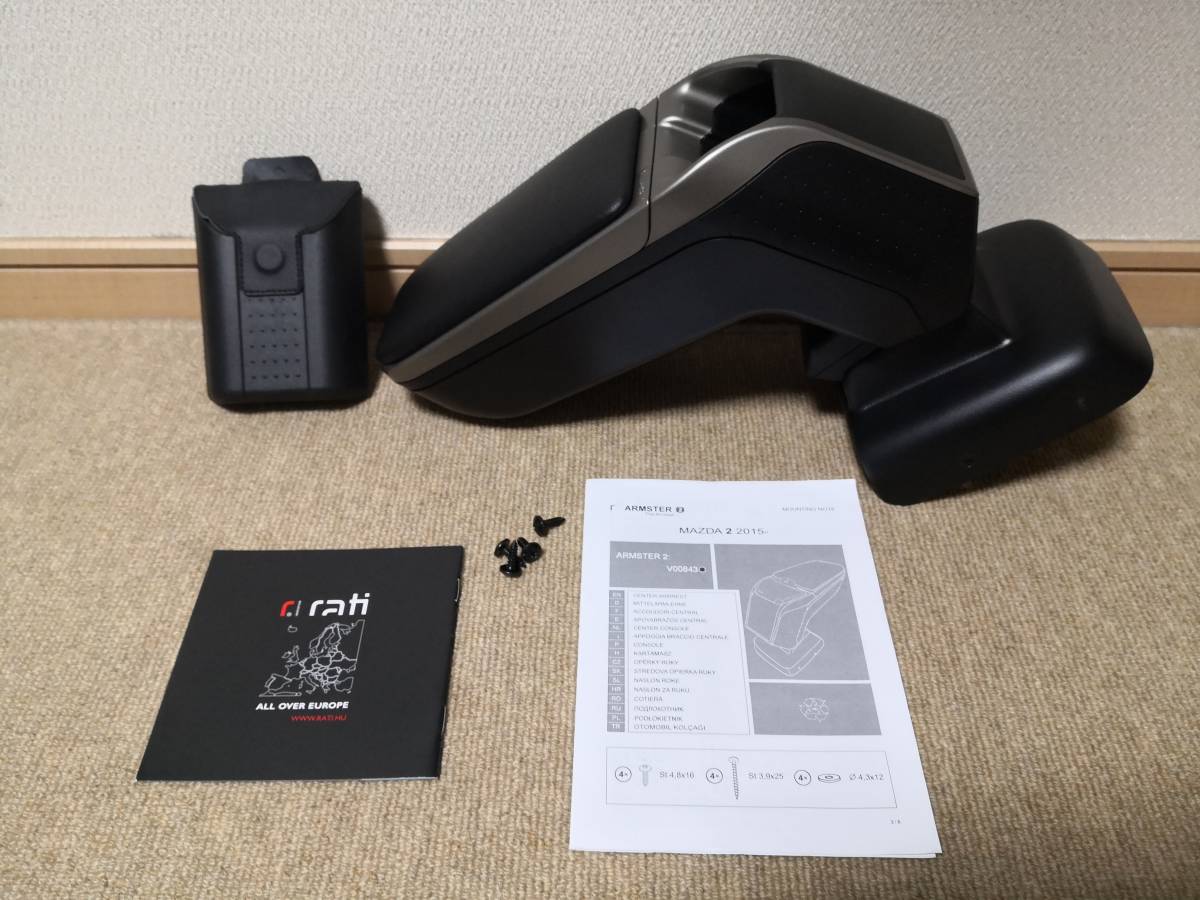 DJデミオ アームレスト　アームスター２　ARMSTER2_1