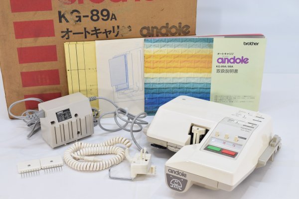 動確 brother ブラザー KG-89A オートキャリジ andole アンドレ 編み機