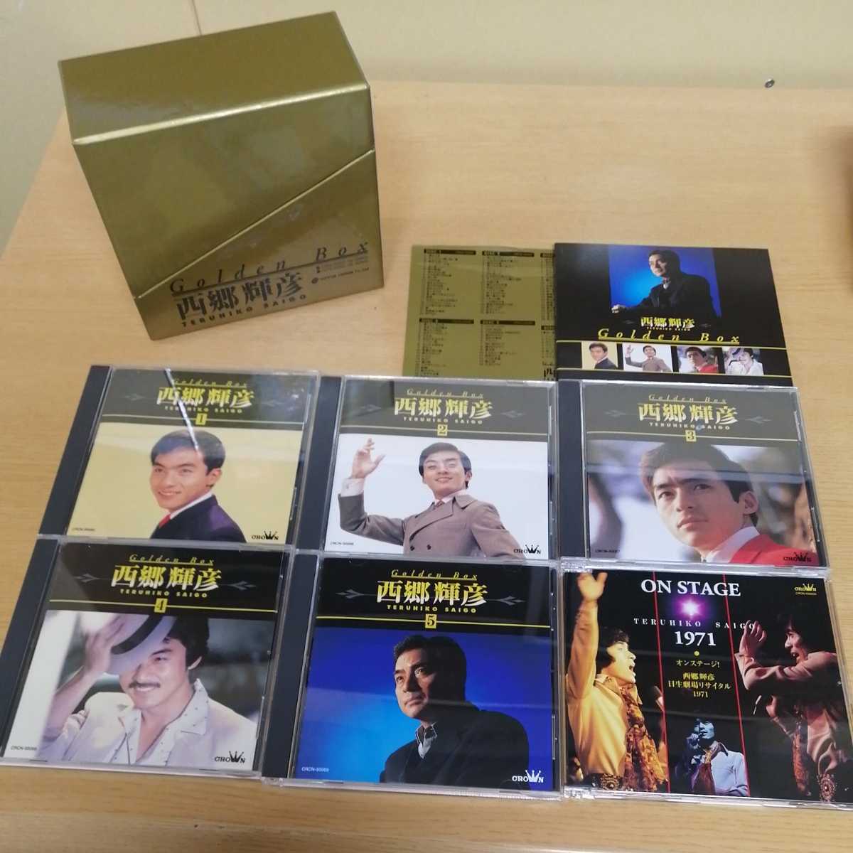 豊富な，人気セール 西郷輝彦 ゴールデン ボックス 100曲 日本クラウン Golden Box CD 特典CD(演歌)｜売買されたオークション情報、yahooの商品情報をアーカイブ公開 - オークファン 演歌