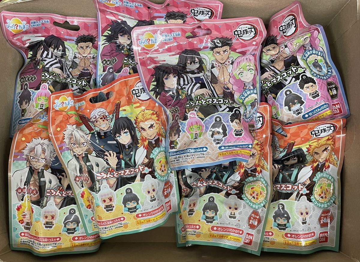  びっくらたまご 鬼滅の刃(入浴剤)｜売買されたオークション情報、yahooの商品情報をアーカイブ公開 - オークファン 入浴剤