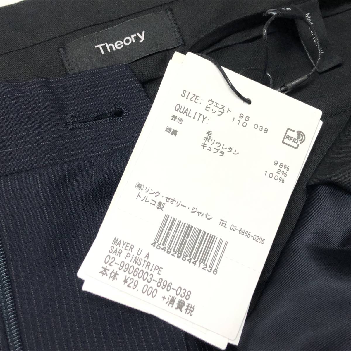 安いウェブサイト割引 ○○新品 未使用 Theory セオリー メンズ 38