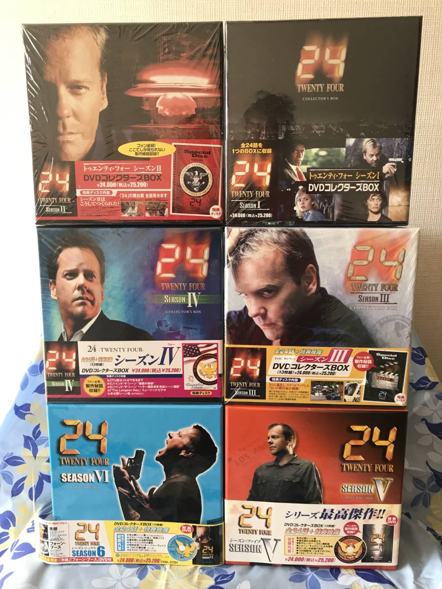 【安い，限定セール】 24 TWENTY FOUR コレクターズBOX シーズン1~シーズン6ま の6BOXセット(海外)｜売買されたオークション情報、yahooの商品情報をアーカイブ公開 - オークファン 海外