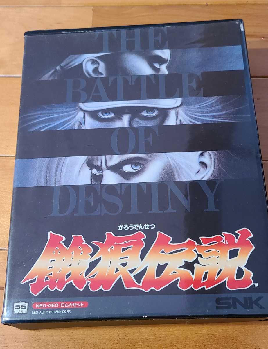 【ネオジオROM】餓狼伝説セットSNK 箱説付 動作確認済 ネオジオ NEOGEO ROM 餓狼伝説 ソフト SNK SNK NEOGEO ネオジオ ☆餓狼