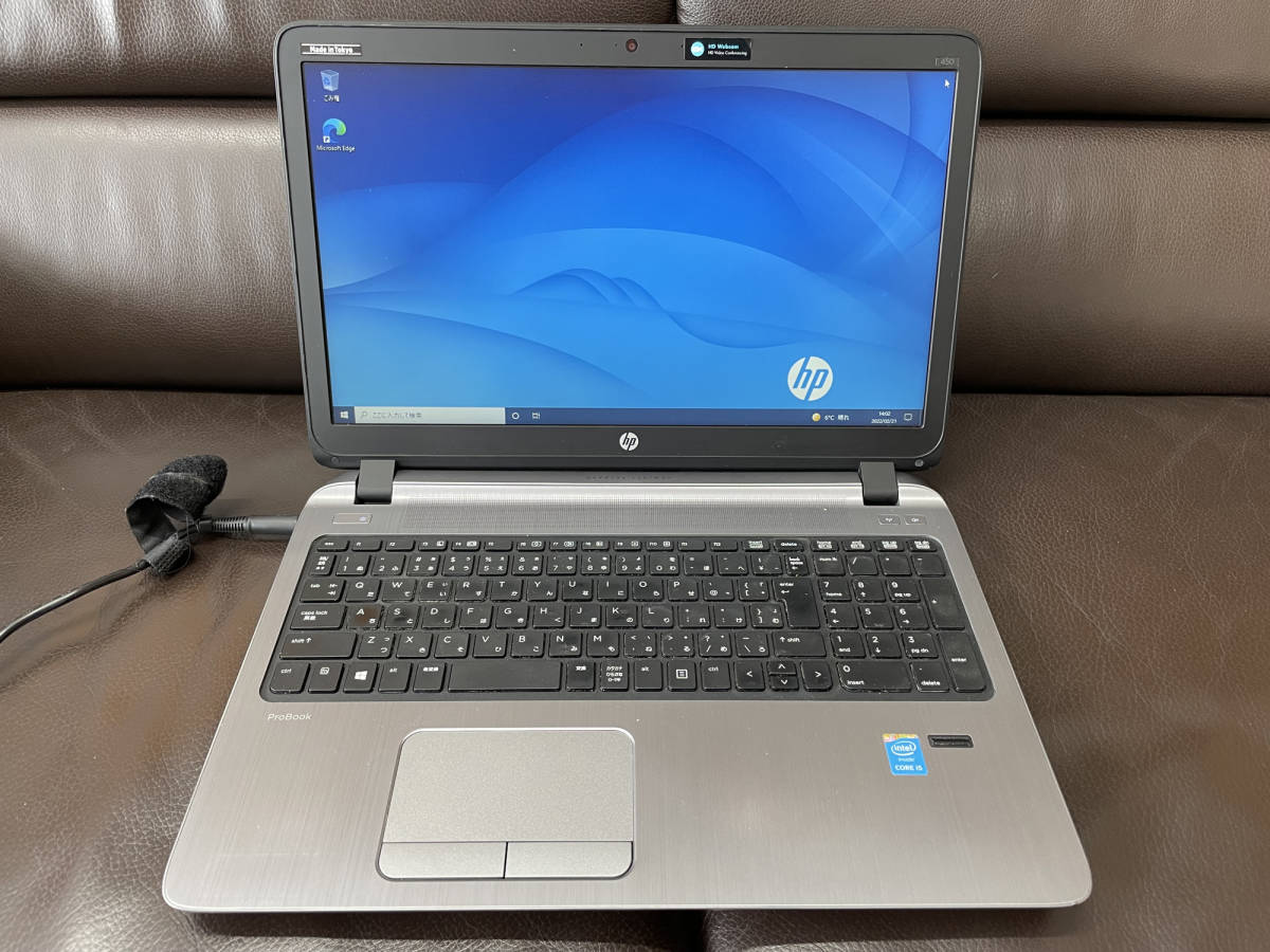 レア機 HP ProBook 450 G2 Corei5 Windows10 Hewlett-Packard 0 G2