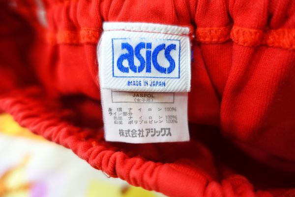 100円スタート！】 r2_5261 アシックス ジェレンク U-925 両サイド純白