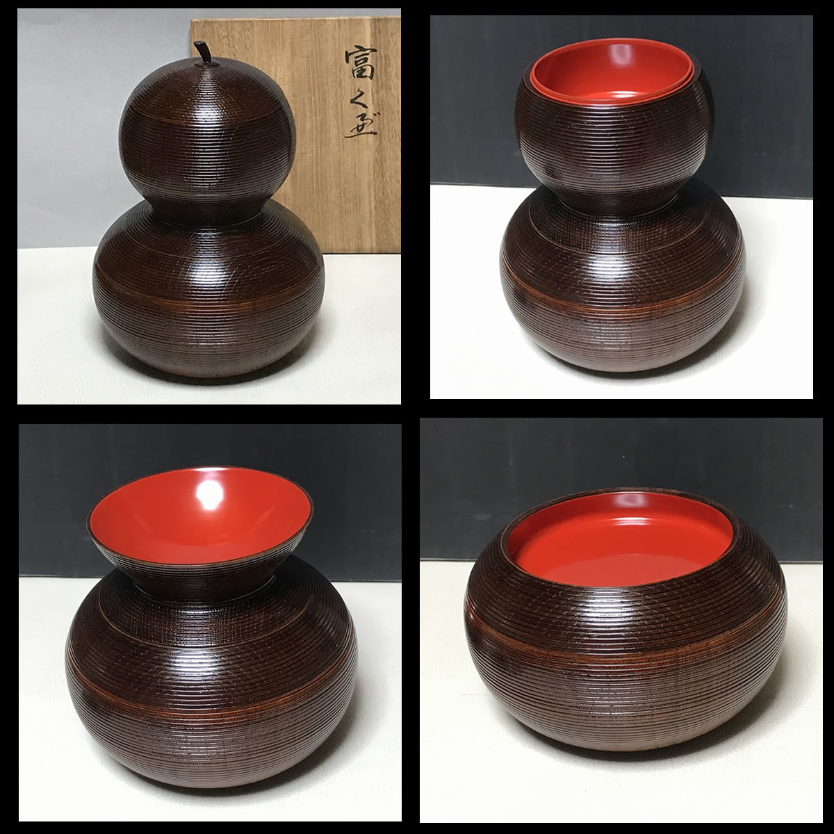 ふくべ 瓢形 菓子器 平安堂 共箱 富くべ 瓢箪 四段重 木製 漆塗 弁当箱 山田漆器店製 茶道具 k1647(菓子器、喰籠)|売買された ...