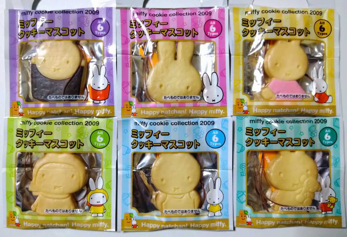 ミッフィー クッキーマスコット 全6種類 Miffy Cookie Collection 09 ミッフィー 売買されたオークション情報 Yahooの商品情報をアーカイブ公開 オークファン Aucfan Com ミッフィー クッキーマスコット 全6種類 Miffy Cookie Collection 09 ミッフィー 売買されたオークション情報 Yahooの商品情報をアーカイブ公開 オークファン Aucfan Com