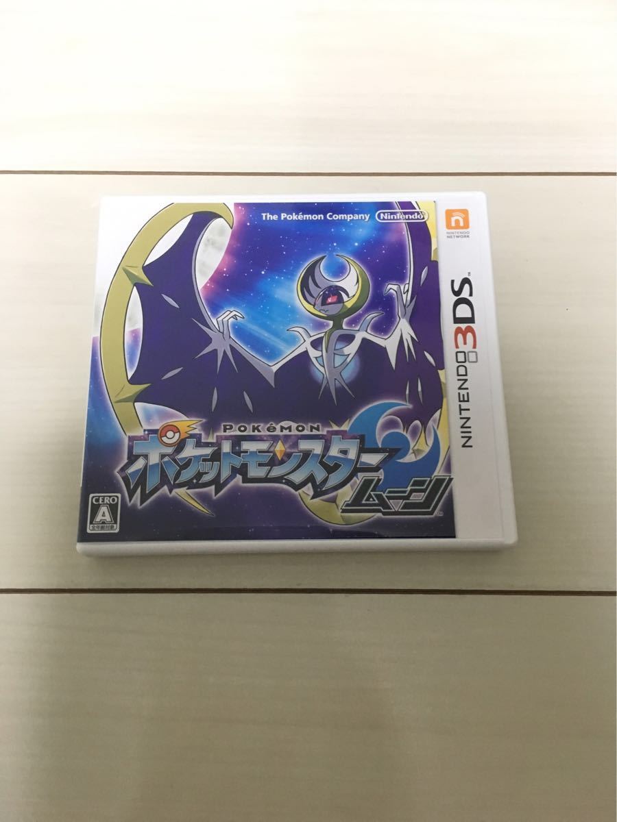 3DS ポケモン ポケットモンスター ムーン 最強データ入りソフト 色違い